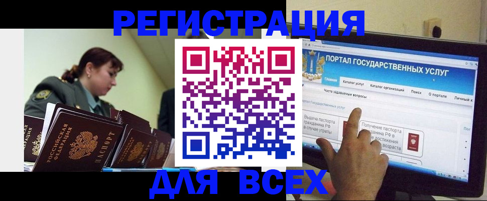 найти адрес прописки в Ужуре